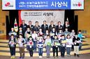 ‘Korea Olympiad 2011 & 19th Eye Level Olympiad’ was held in  